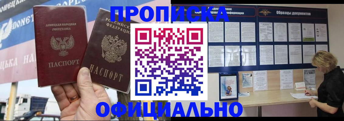 регистрация для школы в Ивантеевке