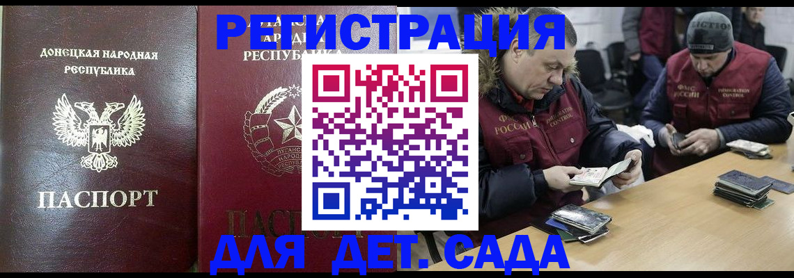 временная регистрация 2025 в Ивантеевке